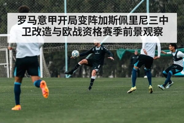 soccer players training session